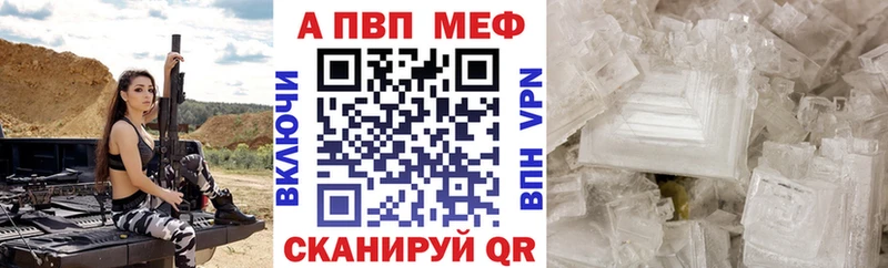 Alpha PVP СК  цены наркотик  Кизляр 