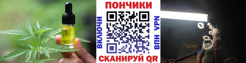 Печенье с ТГК марихуана Кизляр