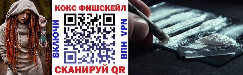 КОКАИН 99% Кизляр