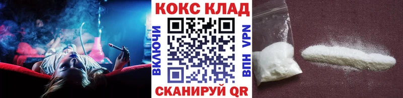 КОКАИН Columbia  Кизляр 