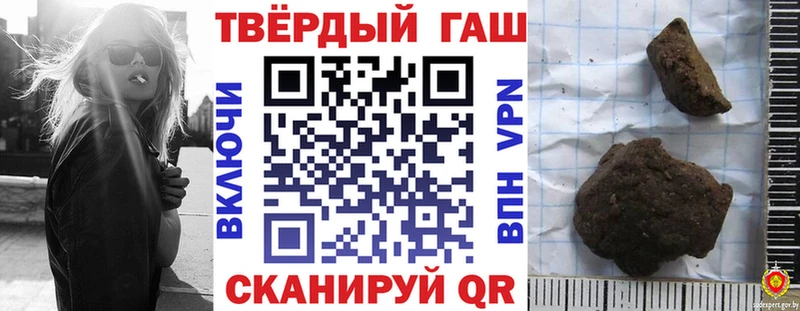 гидра ссылка  Кизляр  ГАШ убойный 