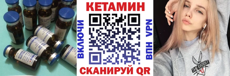 как найти закладки  Кизляр  ОМГ ОМГ ССЫЛКА  КЕТАМИН ketamine 