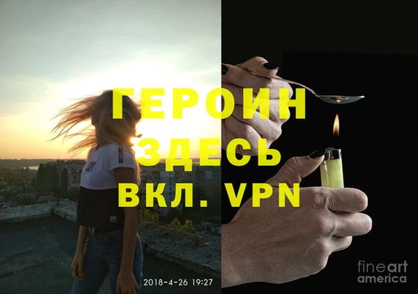 мефедрон VHQ Балабаново