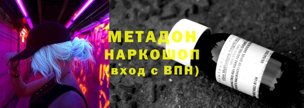 кокаин перу Баксан