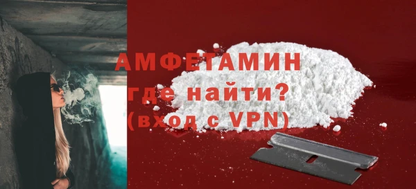 твердый Белокуриха