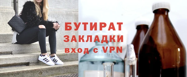 герыч Балахна