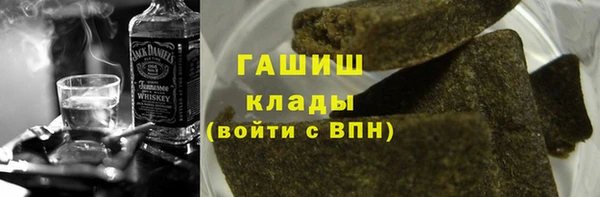 мефедрон VHQ Балабаново
