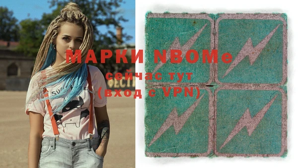 mdma Беломорск