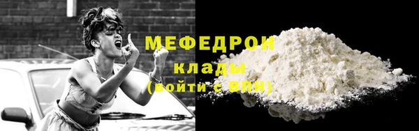 твердый Белокуриха
