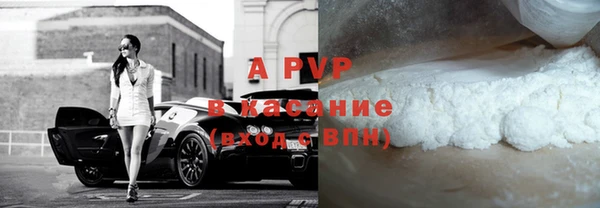 твердый Белокуриха