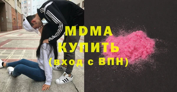мефедрон VHQ Балабаново