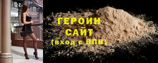 кокаин перу Белоозёрский