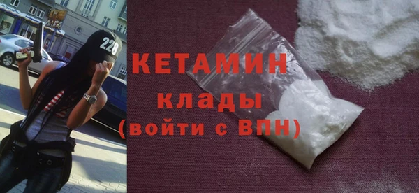 мефедрон VHQ Балабаново