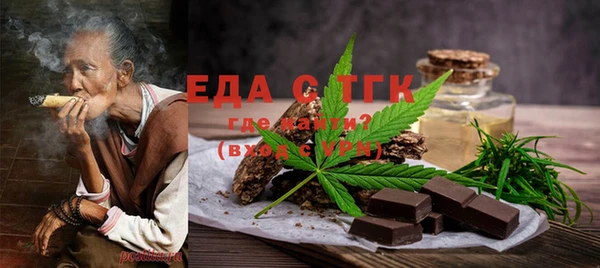 твердый Белокуриха