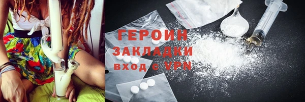 твердый Белокуриха