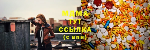 мефедрон VHQ Балабаново
