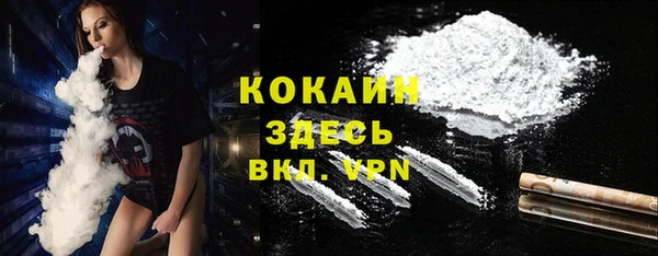 кокаин перу Белоозёрский