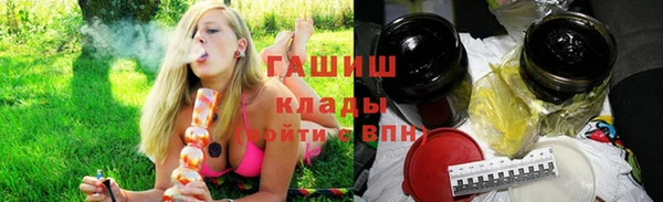 твердый Белокуриха