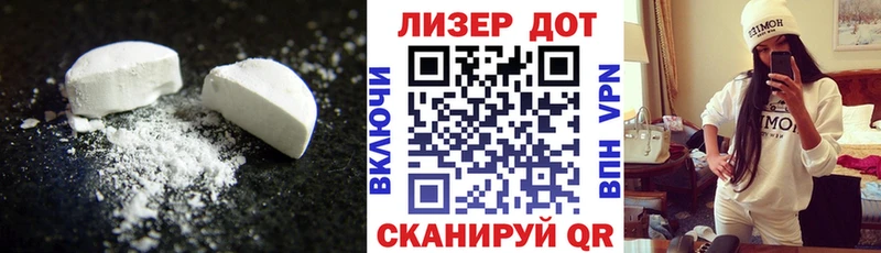 Лсд 25 экстази ecstasy  как найти   Кизляр 
