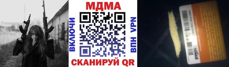 MDMA молли  купить наркотик  Кизляр 