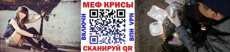 Меф мяу мяу  Кизляр 