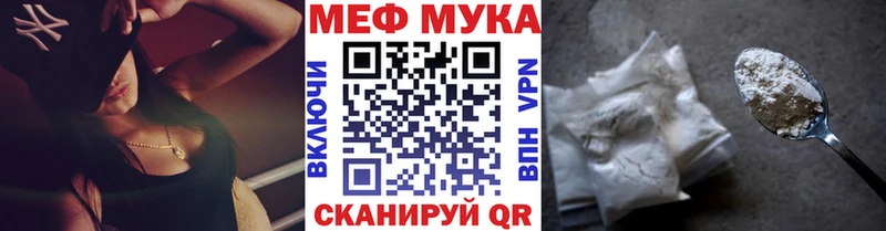 Меф мяу мяу  Кизляр