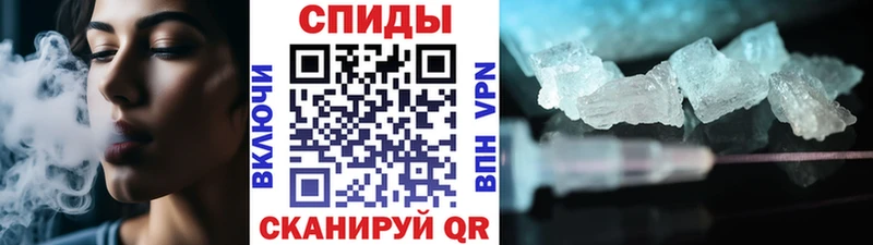 Метамфетамин винт  маркетплейс телеграм  Кизляр 