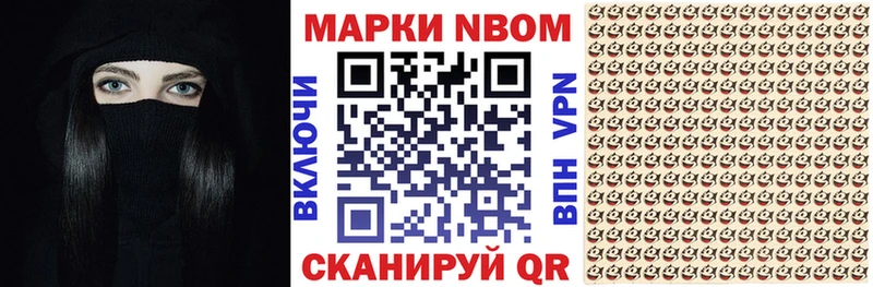 Марки 25I-NBOMe 1,8мг  даркнет сайт  Кизляр 