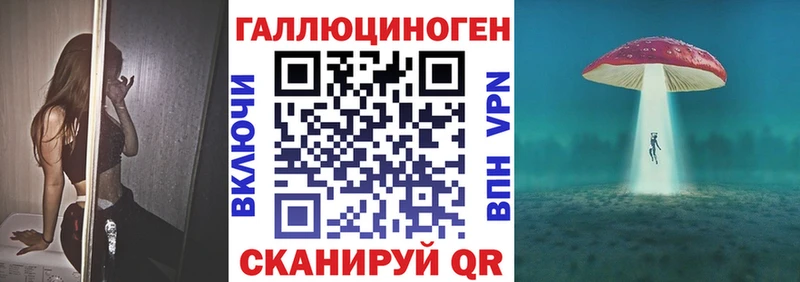 Галлюциногенные грибы мицелий  Кизляр 